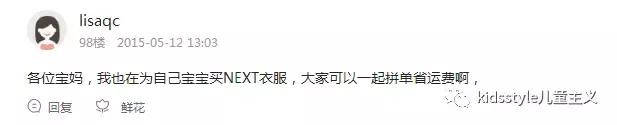 next背后的故事,扒一扒电动车你不知道的事