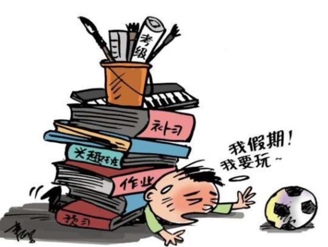 一堂复习课小品视频,一堂补习课多久最好