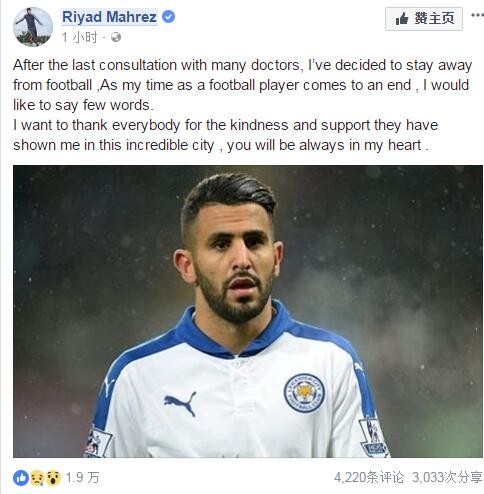 马赫雷斯世界杯表现,马赫雷斯2019进球