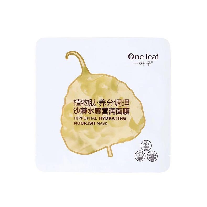 国货补水面膜测评不要广告,国货美白保湿面膜推荐