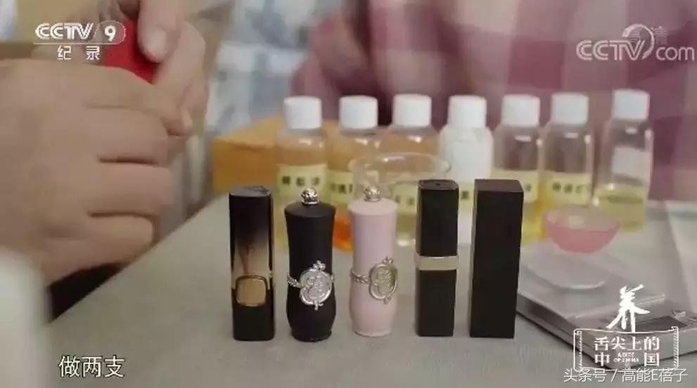 中药口红的营销策略,中药成分的护肤品微商