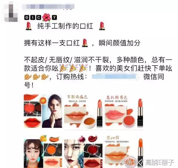 中药口红的危害,中药口红特色与优势