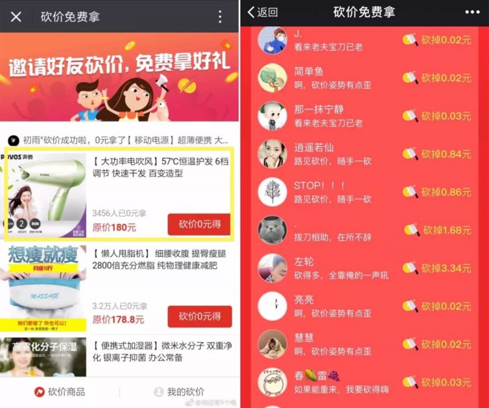 拼多多上拼的数量多评价少,拼多多拼得多但评价少