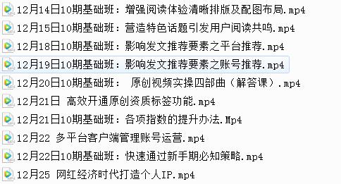 *今条头日**写作实战干货分享,想赚钱的进来