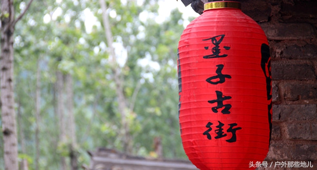 墨子古街项目价格表,墨子古街都有什么