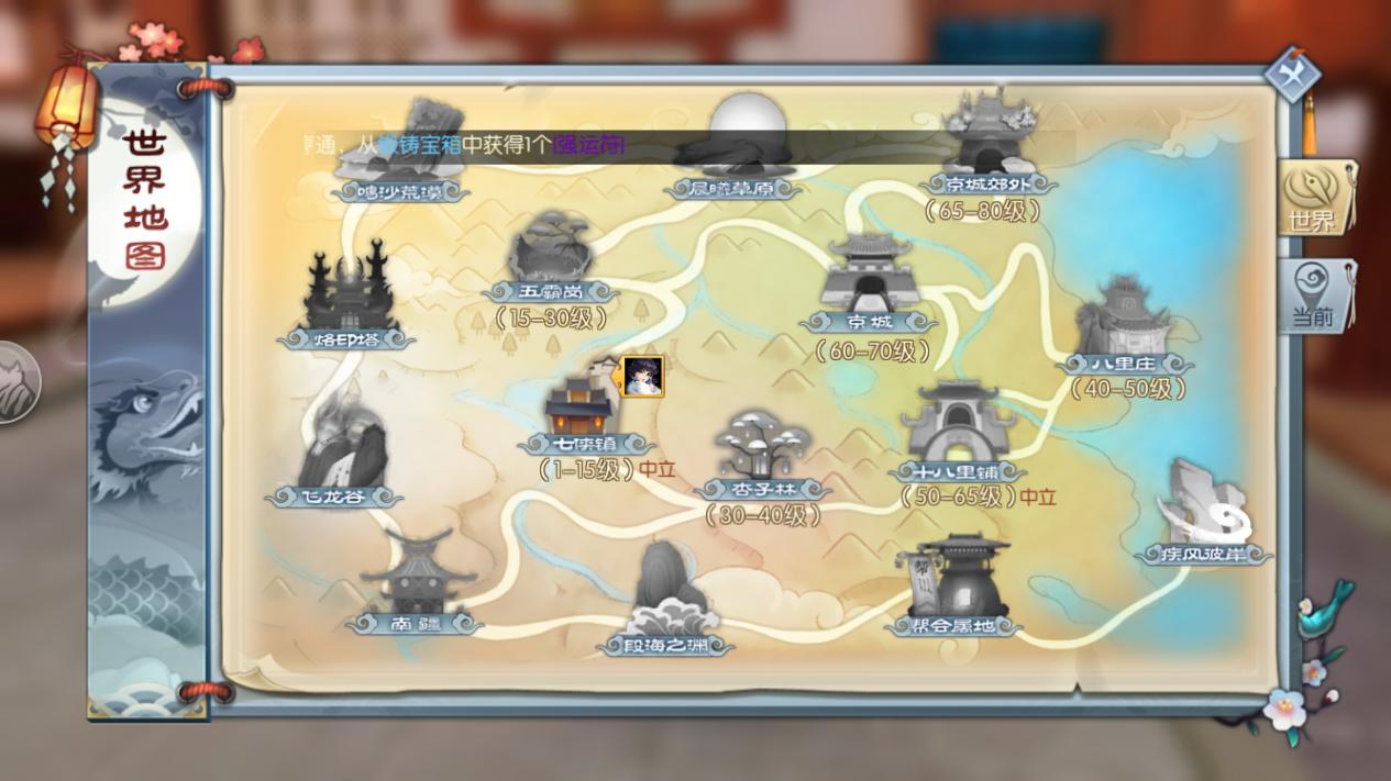 武林外传手游最新公测,武林外传手游最新版本攻略