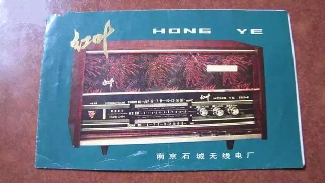 四十年前的那些南京十大老名牌你认识几个？