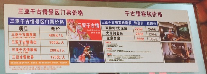 三亚大理丽江哪里拍婚纱照好,去三亚拍婚纱照中国风