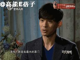 花泽类周渝民最新样子,花泽类周渝民王银雪