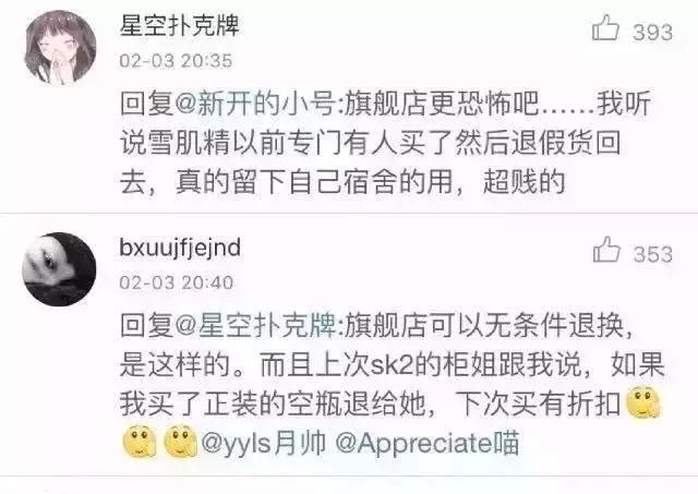 化妆品造假视频教程,化妆品造假到底有多可怕