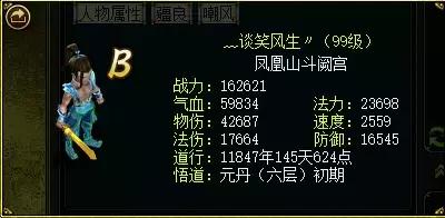 来自钱塘观潮的一队疯孩子