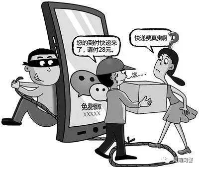 网络兼职套路深小心行事别上当,网上手机做兼职任务骗术揭秘