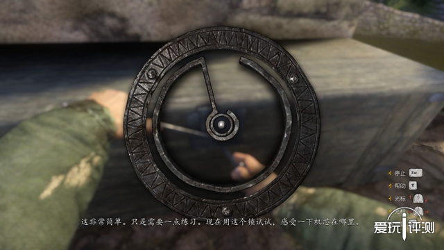 天国拯救新手村游戏攻略,天国拯救mc评分