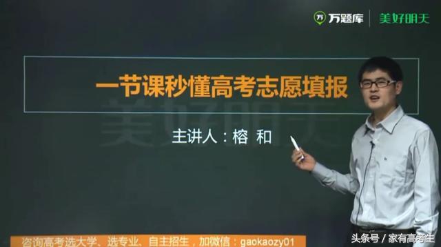 高三压力大情绪崩溃家长怎么办,怎么帮高三孩子减轻心理压力