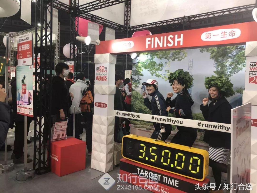 日本tiffany女子马拉松,名古屋女子马拉松tiffany