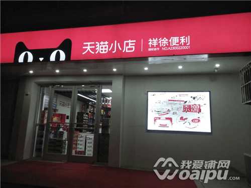 合肥市的新零售,安徽合肥新零售