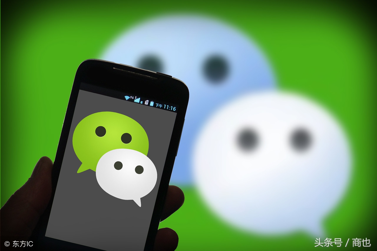 微信群和QQ群有啥不一样？区别大着呢