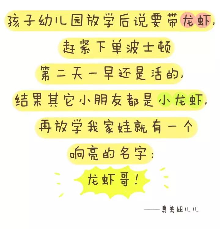 再次体验幼儿园手工作业,幼儿园手工作业不用愁了