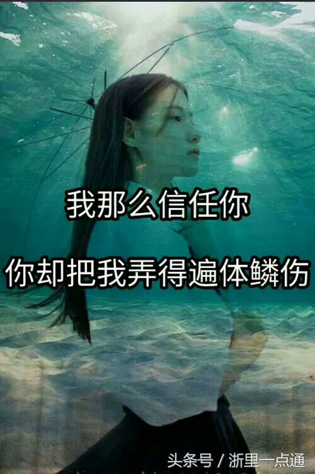 洗澡能避孕？这想法让人笑“懵”！想没后顾之忧，看看吧……