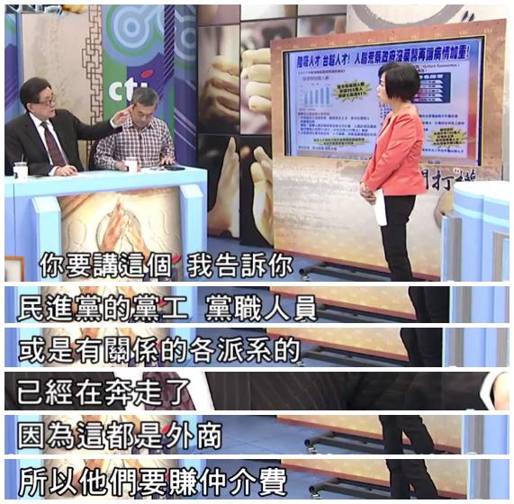 都说台湾经济低迷，事实究竟有多严重？没有投资只有采购