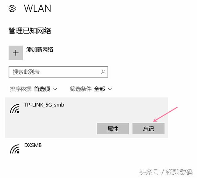 如何通过笔记本电脑查看wifi密码,win10如何查看电脑连接wifi的密码