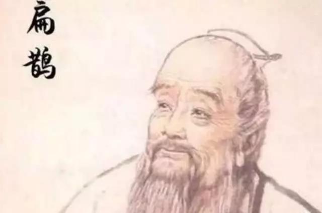 神医扁鹊的死亡原因,人死后扁鹊还活着吗