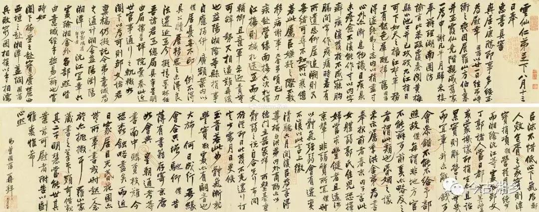 从家风、文风、民风看曾国藩和湘乡文化