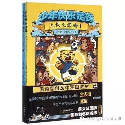 足球比赛小学生入场,少年足球开赛