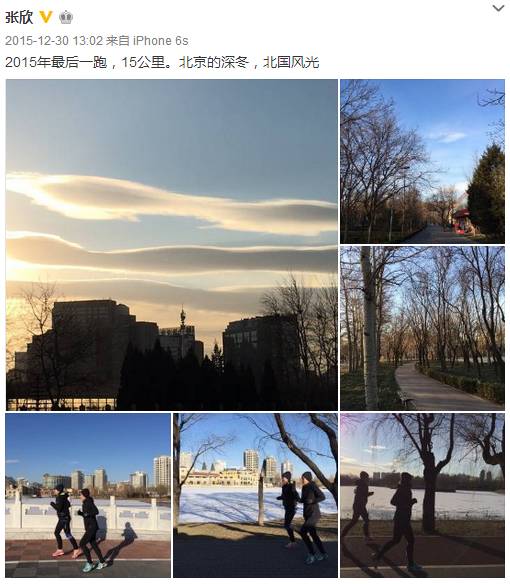 中国跑马拉松最快的女人是谁,中国最有影响力的跑马拉松女神