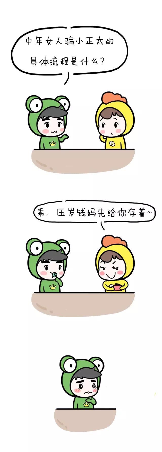 怎么安慰胸小的女朋友,女生胸小怎么安慰