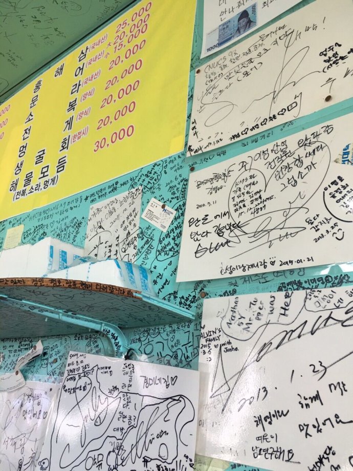 济州岛亲子游酒店,济州岛亲子游多少钱