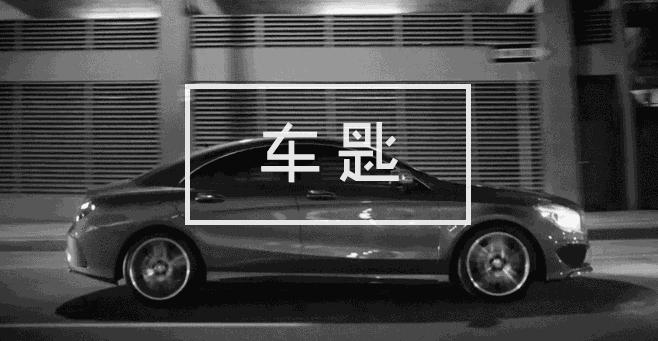 车匙约拍 | 汽车文化的沧海遗珠里,怎能忽略JDM!