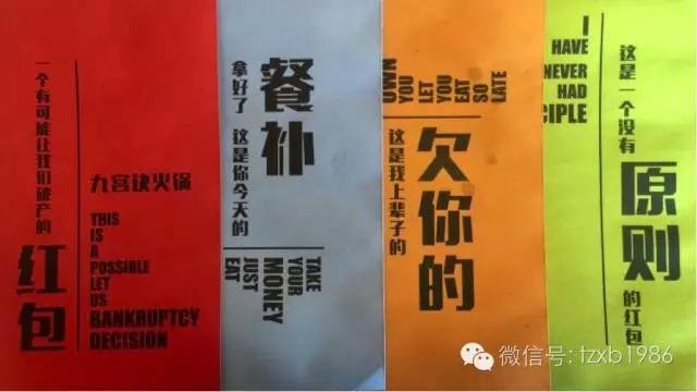 来这家店的人，五行缺火，八字欠辣，还是条真汉