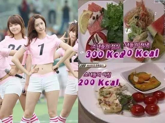 韩国明星减肥都吃什么,韩国明星一个月饮食减肥法