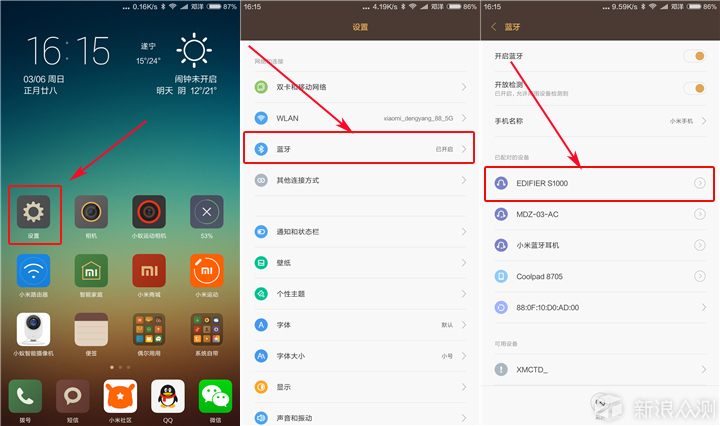 漫步者hifi音箱s1000,漫步者s1000元蓝牙音箱测评