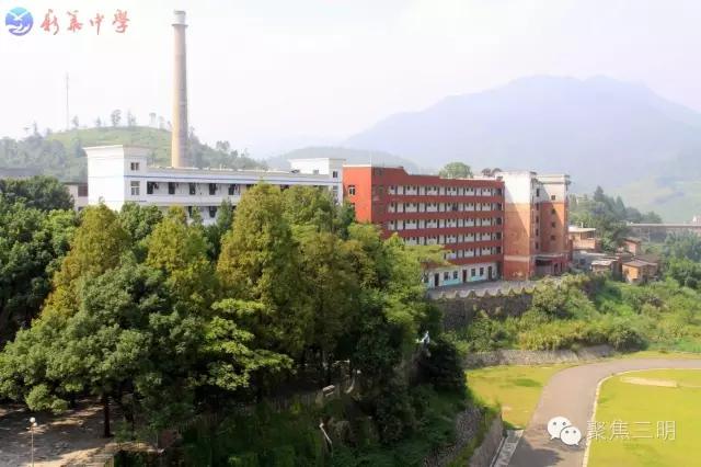 三明市前五高中排名榜单,三明市所有优质高中