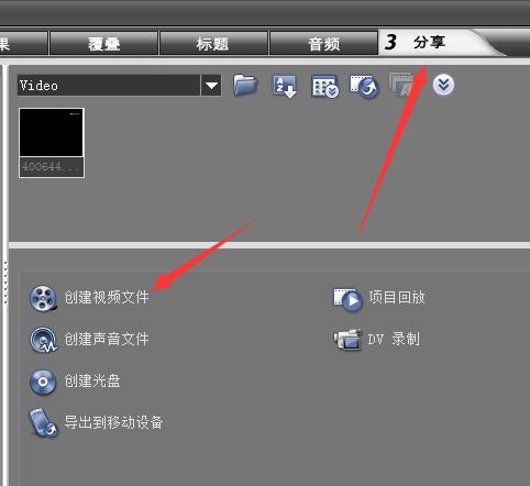 0基础怎么学习视频制作会声会影的9个操作技能送给你