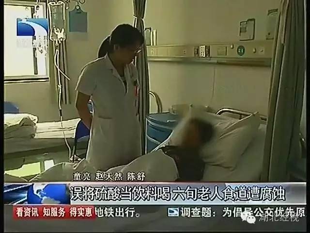 武汉女子喝醉酒呕吐身亡,女子喝下奇怪饮料后大出血