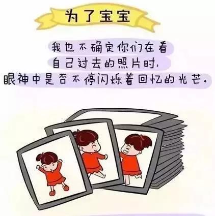 为什么妈妈喜欢在朋友圈晒娃,为什么妈妈都喜欢在朋友圈晒娃