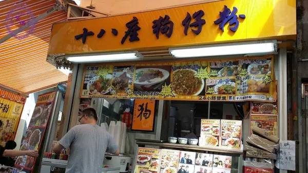 识食粤语,香港米其林街头小吃推荐
