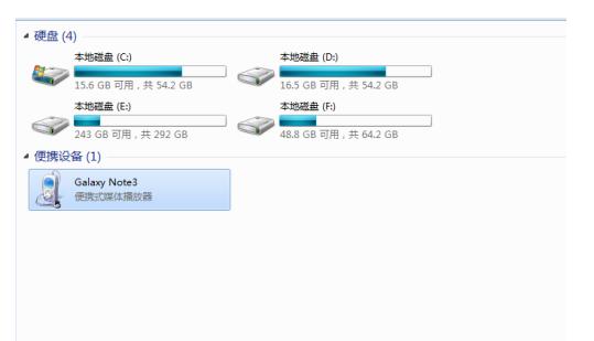 三星note3掉了怎么找回来,三星note3删除哪些软件