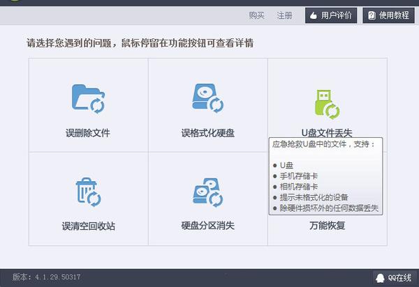 三星note3掉了怎么找回来,三星note3删除哪些软件