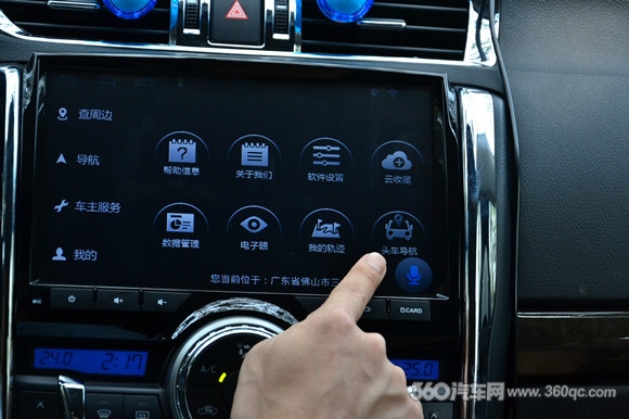 锐志卡仕达安卓大屏,卡仕达安卓大屏导航怎么样