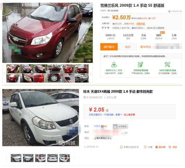 三万玩川藏！一个男人的承诺