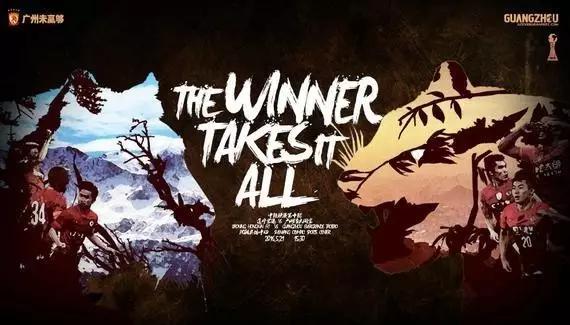 辽宁宏运对阵广州恒大,恒大vs辽宁宏运