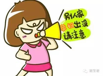 备孕让你崩溃的瞬间,备孕期间最近总是感觉很生气