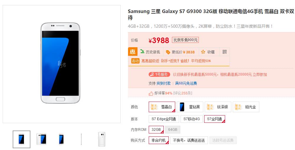 小米平板5和三星s7平板,三星三千以内旗舰机