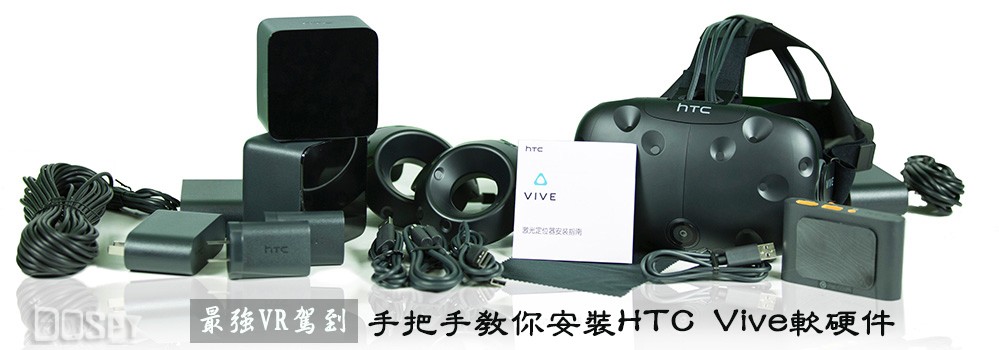 htcvivepro的vr安装流程,htcvivevr安装