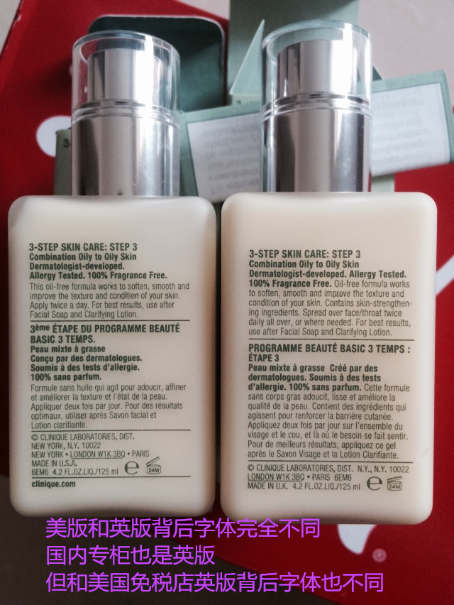 干皮黛珂乳液和倩碧黄油哪个好用,倩碧黄油是什么精华还是乳液