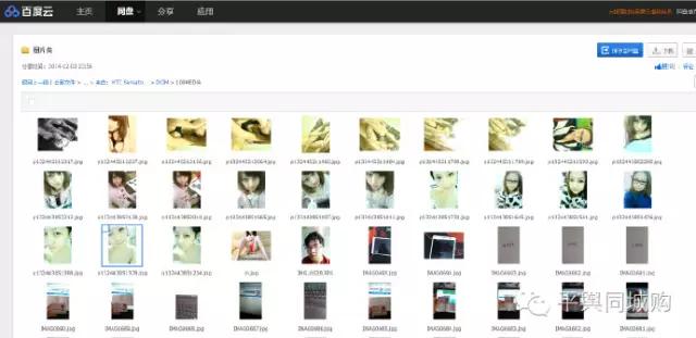你在用百度云吗？赶紧看看吧，下一个门时间主角就是你！